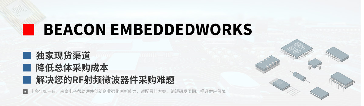 Beacon EmbeddedWorks|Ƶ΢ɹ